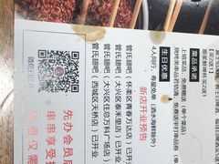 -管氏翅吧(人民大学店)