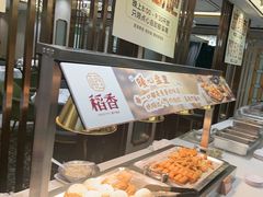 -稻香酒家·35年老字号(侨光店)
