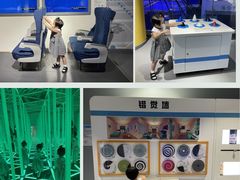 -苏州青少年科技馆