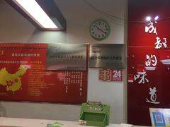 -袁记串串香(北国店)