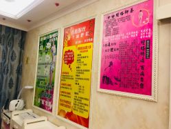 点击看大图 -香薇妮丝女子减肥院