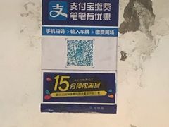 -上海交通大学医学院附属第九人民医院·停车场