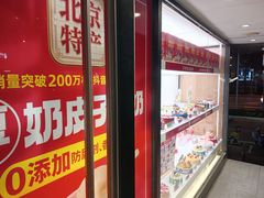 -味多美蛋糕(苏州街地铁店)
