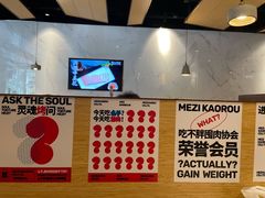-么子烤肉(化龙池店)