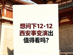 -华清宫景区