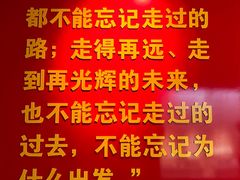 -巴音郭楞蒙古自治州博物馆