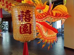 -禧宴Joyous Restaurant(禧园店)