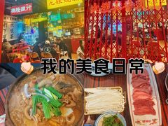 -沙胆彪炭炉牛杂煲(成都玉林店)