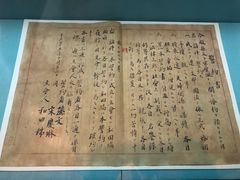 -上海孙中山故居纪念馆