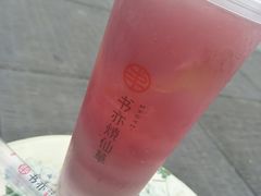 -书亦烧仙草(南阳盛世店)