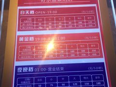 -好乐迪(紫荆广场店)