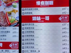 -大家乐(新都广场店)