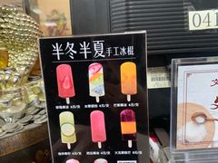 -掌上鲜(南顺城街店)