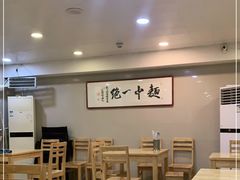 大堂-阿彬生炒牛肉面(解放路店)
