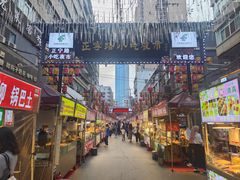 -正宁路小吃夜市