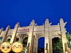 -珠江夜游广州塔·中大码头