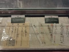 -中国京杭大运河博物馆