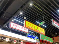 -堂堂小伙夫·辽宁小吃大排档(京西大悦城店)
