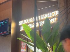 -金太阳海鲜烧烤·本地人餐厅(东纬路旗舰店)