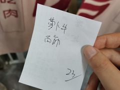 -阿姨牛杂(北京路店)