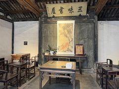 -绍兴鲁迅故里·沈园景区