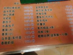 -光明刘冰乳鸽店(光明法政北路店)