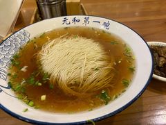 -李公面(星尚邻里店)