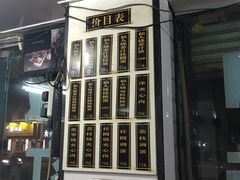 -然香姜汁(江城小区店)