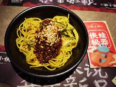 -蛙小侠(五象万象汇店)