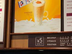 -COSTA COFFEE(中粮祥云店)