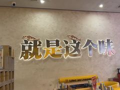 -令狐冲烤鱼·烧菜馆(达明店)
