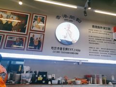 -肥韬茶餐厅(海上世界店)