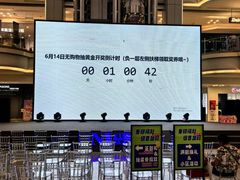 -红星美凯龙北京至尊MALL(东四环中路店)