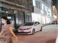 -鲁毓鲜蓬莱小面(黄山路店)