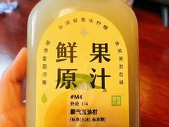 -奈雪的茶(新天地广场PRO店)