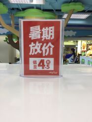 -莫莉幻想儿童乐园(北京昌发展万科店)
