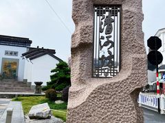 -河坊街景区