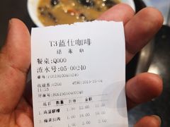 -陕西名小吃(T3航站楼一店)