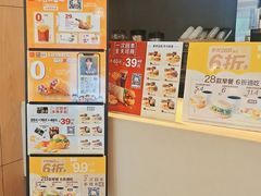-麦当劳(衡阳中心汽车站店)