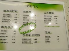 -大树餐厅(朝阳大悦城店)