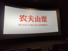 -宁波影都(鄞州印象城店)