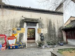 -高淳老街