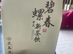 -苏州吴宫泛太平洋酒店