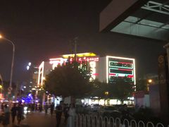 -五道口枣糕王(成府路店)