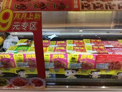 -周黑鸭(重庆江北嘴财信广场店)