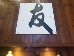 -吉友粥底火锅(方斜路店)