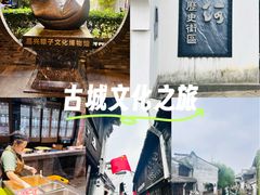 -嘉兴月河历史街区