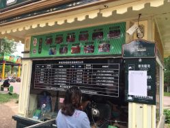 -大望京儿童游乐场