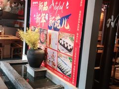 -呷哺呷哺(隆基泰和店)