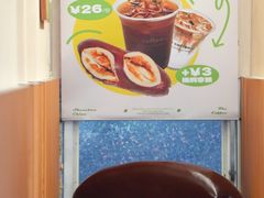 -the coffee_得咖啡(中英街店)